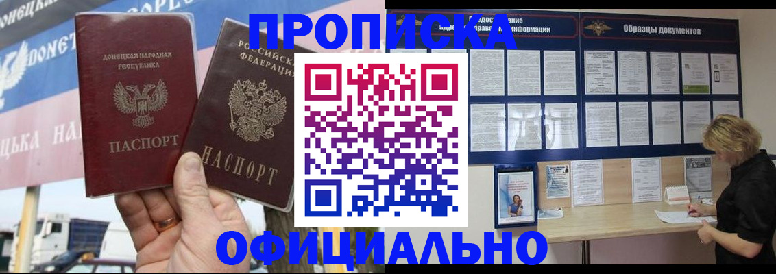 регистрация для школы в Волгореченске