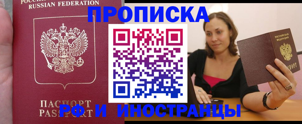 регистрация для школы в Волгореченске
